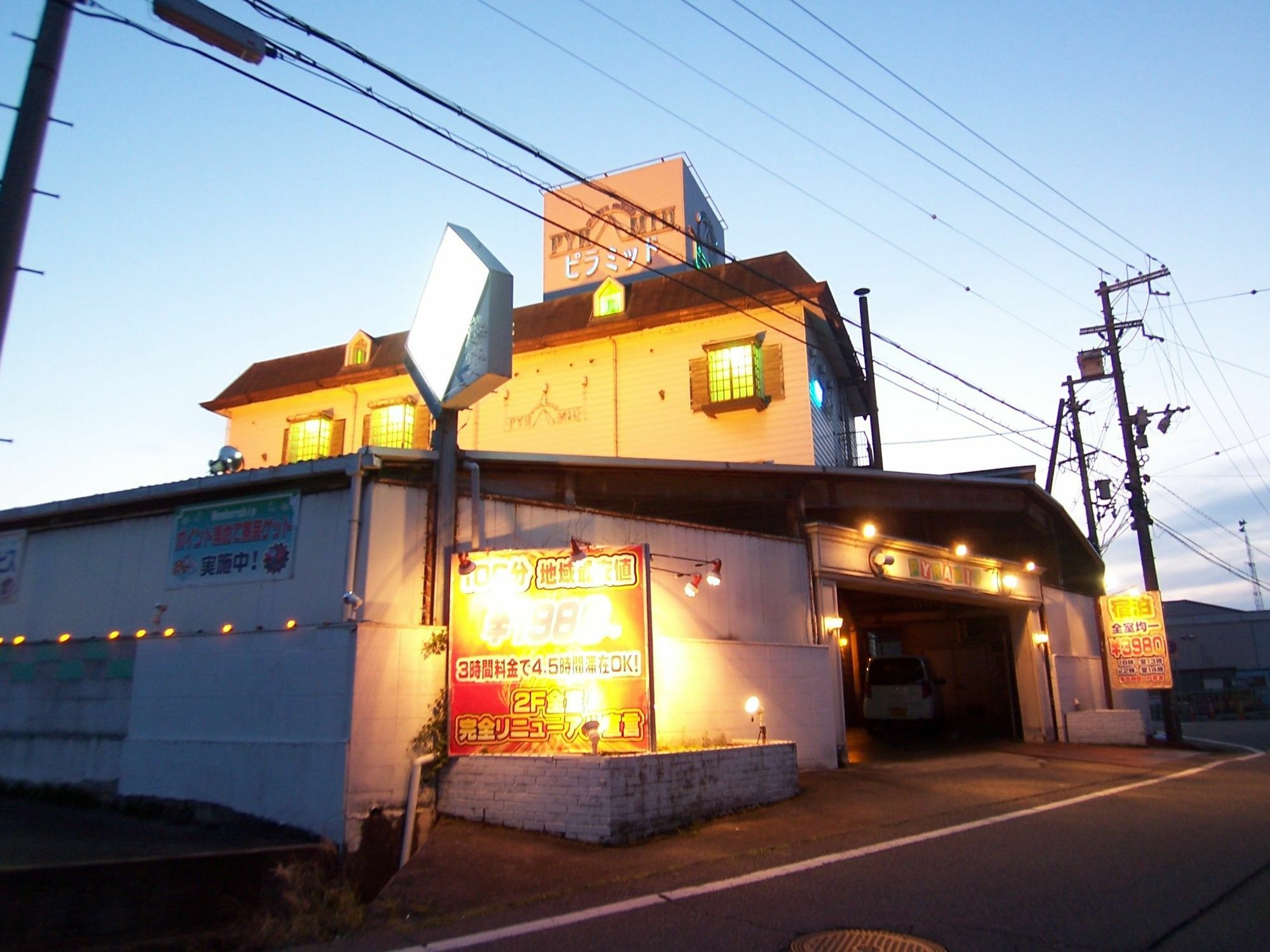 Hotel Pyramid (Adults Only) Himeji Exterior foto